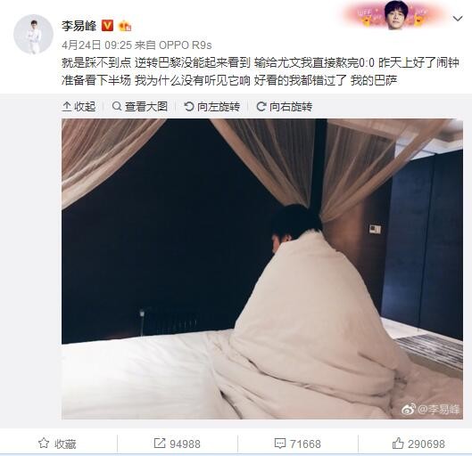 　　　　在第一部中打酱油的工夫巨星李连杰在这部影片中将酱油打得更加完全，在前十五分钟展现了一顿中国工夫以后便急仓促的往送外卖，以后便再也没有呈现。